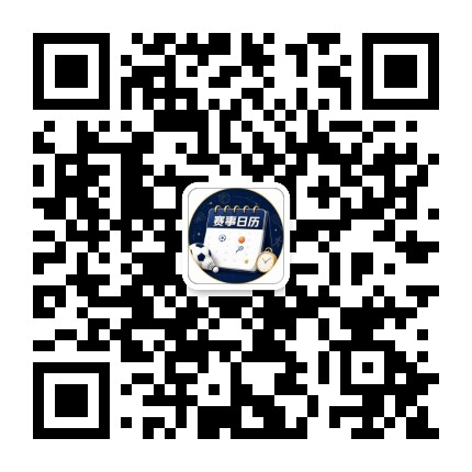 体育观赛日历公众号二维码